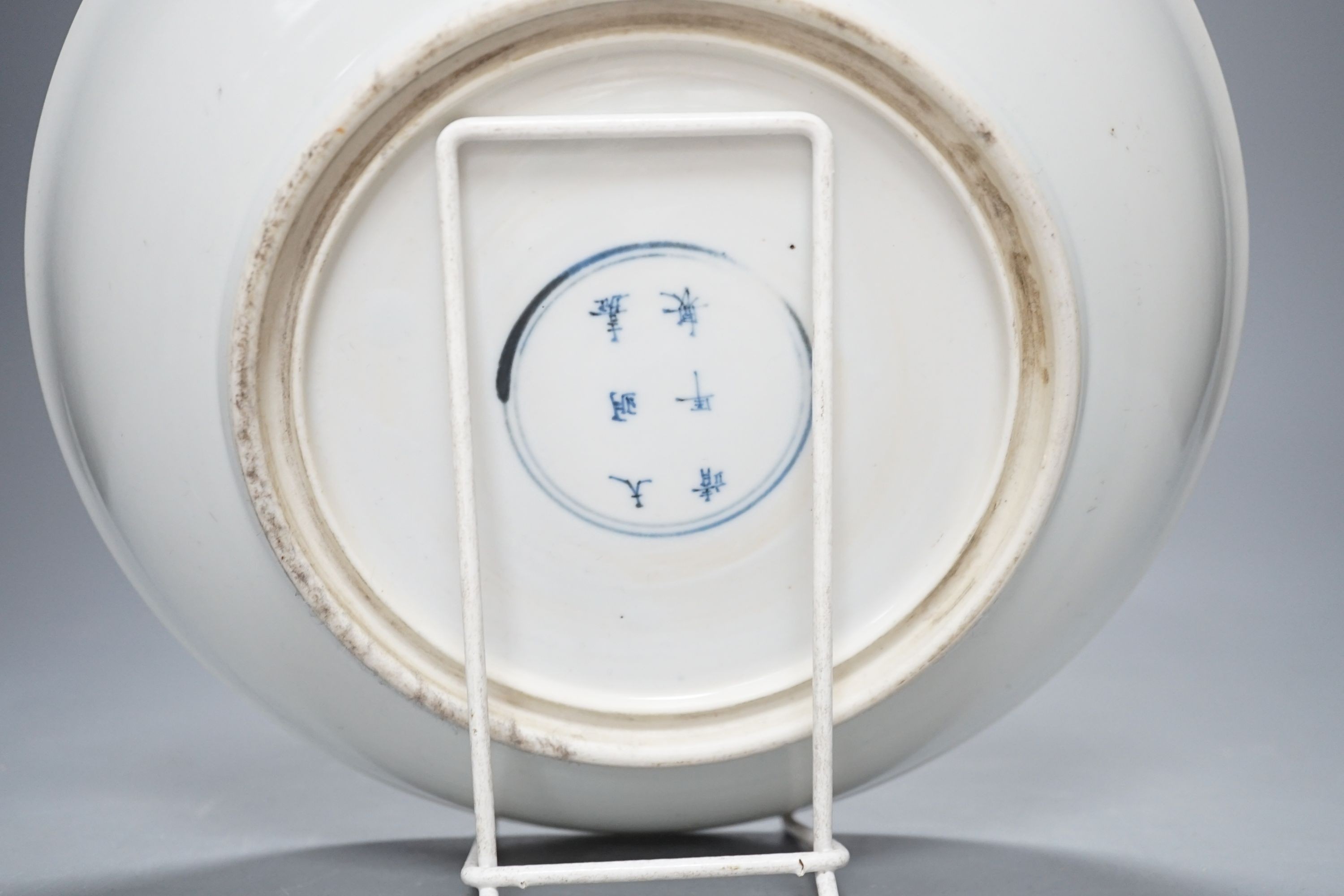 A Chinese blue and white dish, painted with figures, 27cm